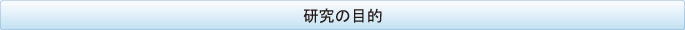 建築分野における環境に関する取り組みについてのアンケート調査のお願い